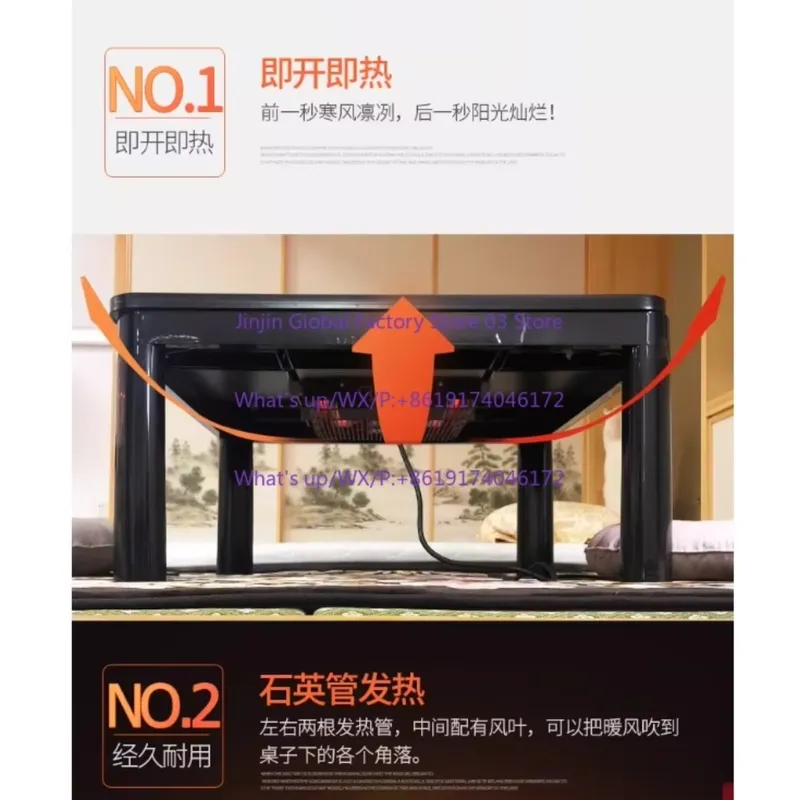 220V対応、日本の伝統的な「こたつ」風暖房ユニット。低めの - Japanese Fan のレビューと価格